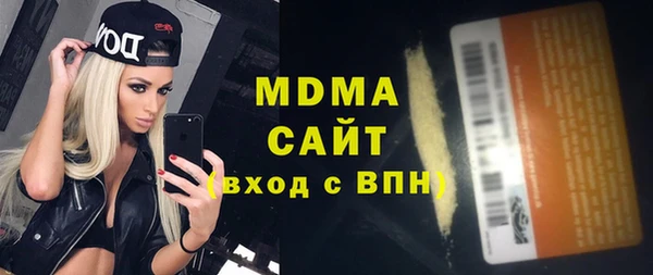 MDMA Белоозёрский