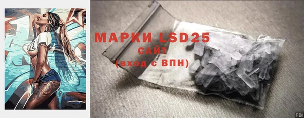 MDMA Белоозёрский